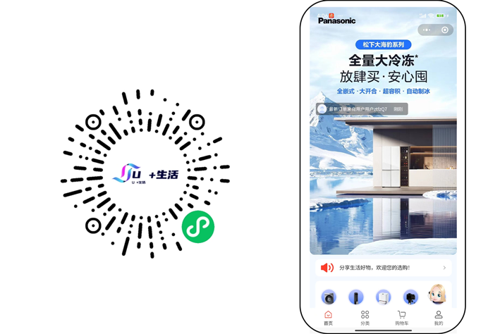 U享加生活.png