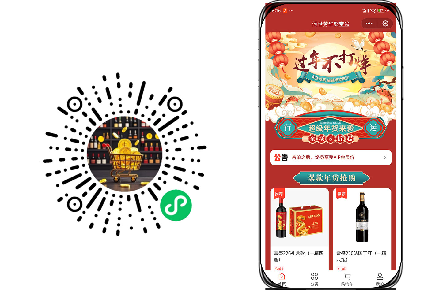 倾世芳华聚宝盆2.jpg