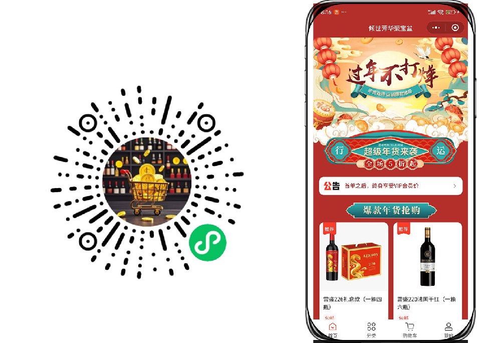 倾世芳华聚宝盆