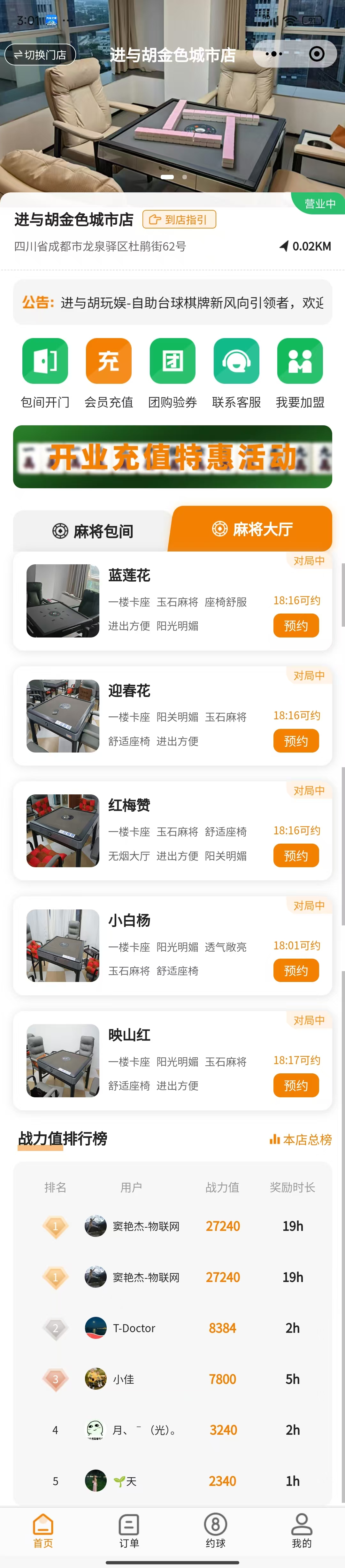微信图片_20241225150222.jpg