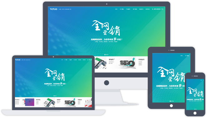 舜津科技的分销商城小程序拥有分销、团购、拼团、链动2+1等各种营销功能，为您提供完善的线上营销活动解决方案